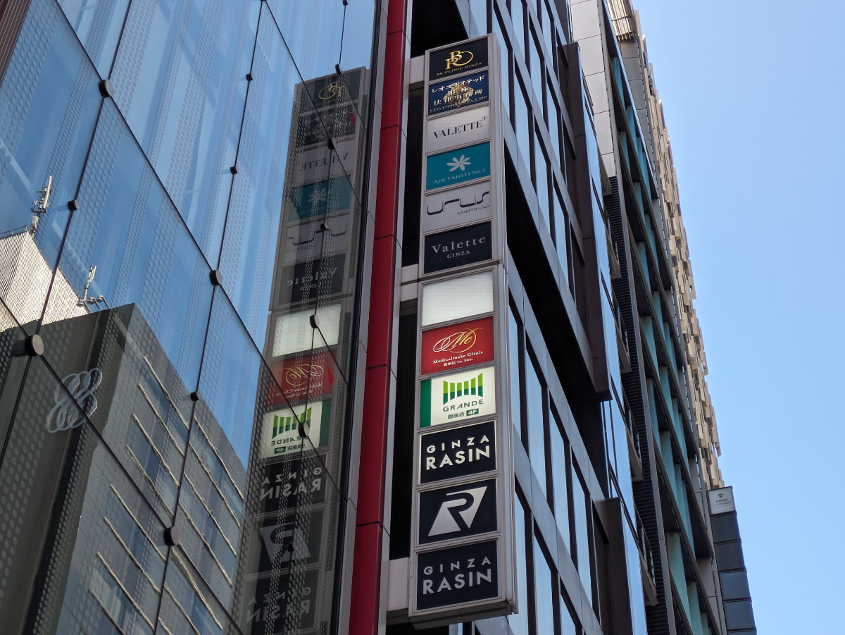 fresh/building/J00100395050_7