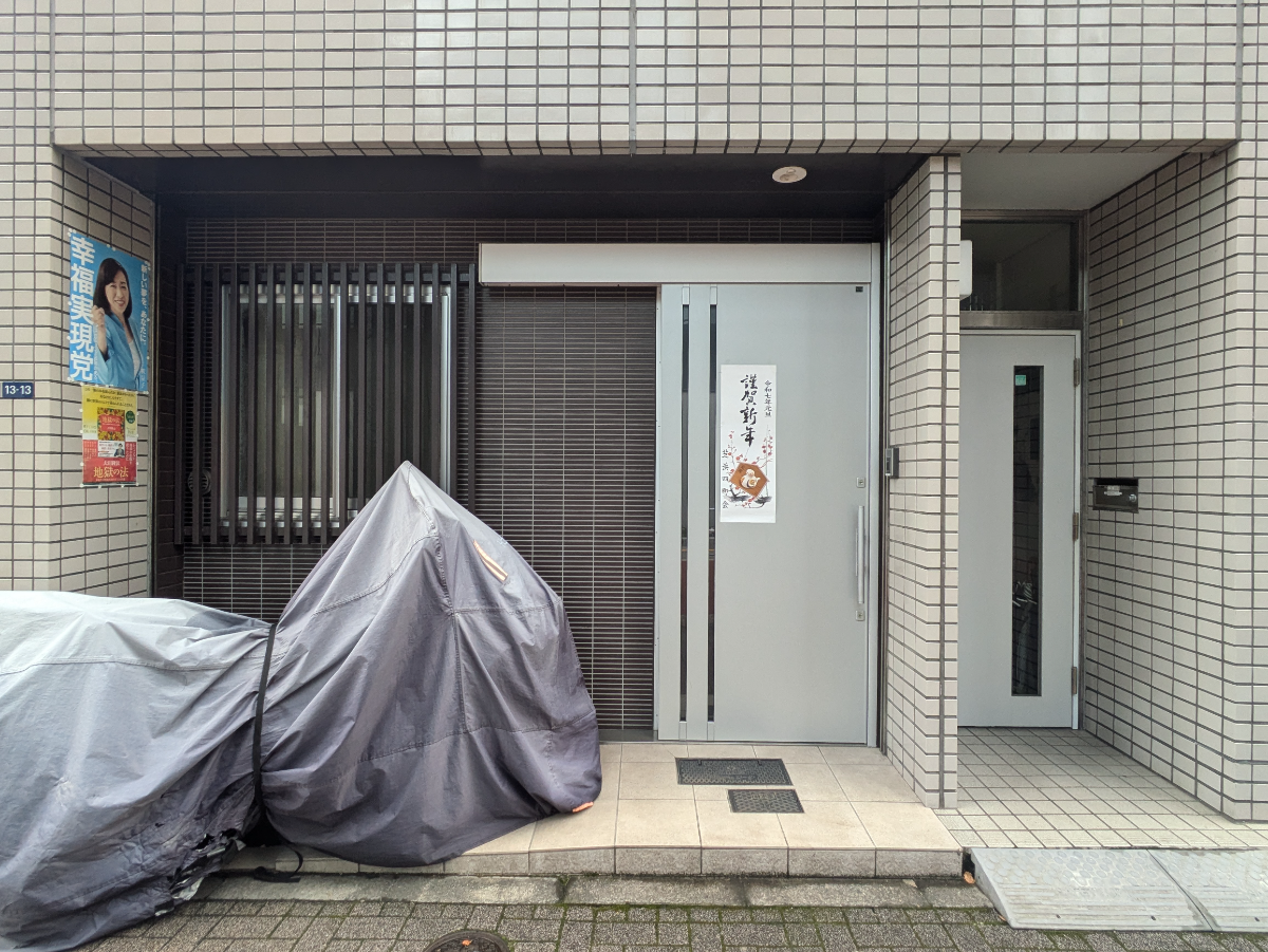 fresh/building/J00100395054_3