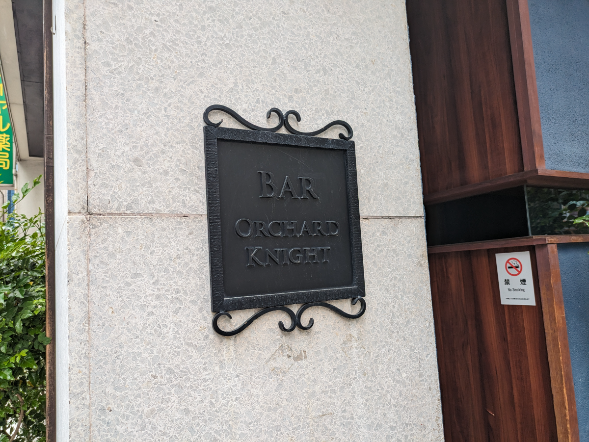 fresh/building/J00100395056_10