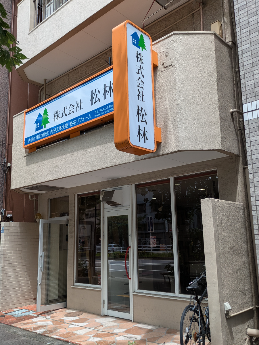 fresh/building/J00100395059_11