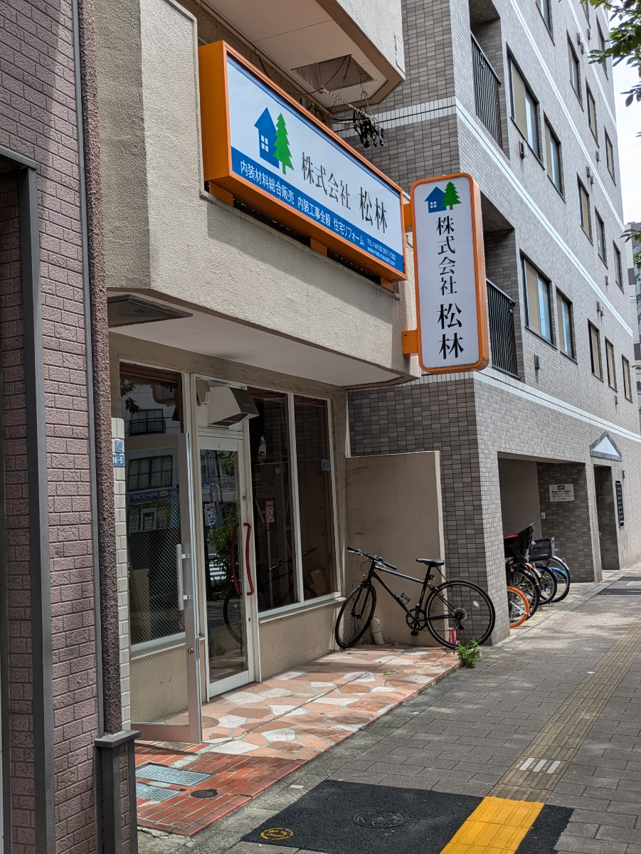 fresh/building/J00100395059_12