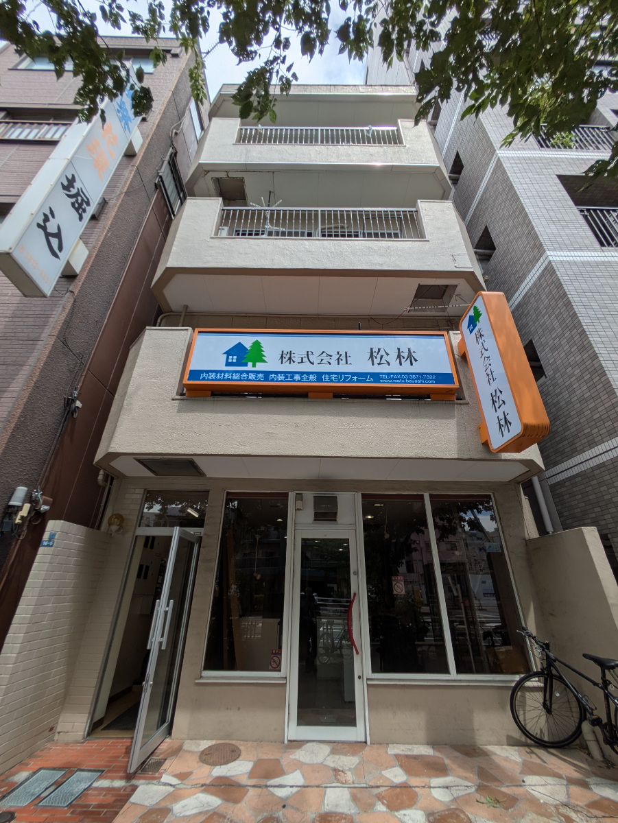 fresh/building/J00100395059_7