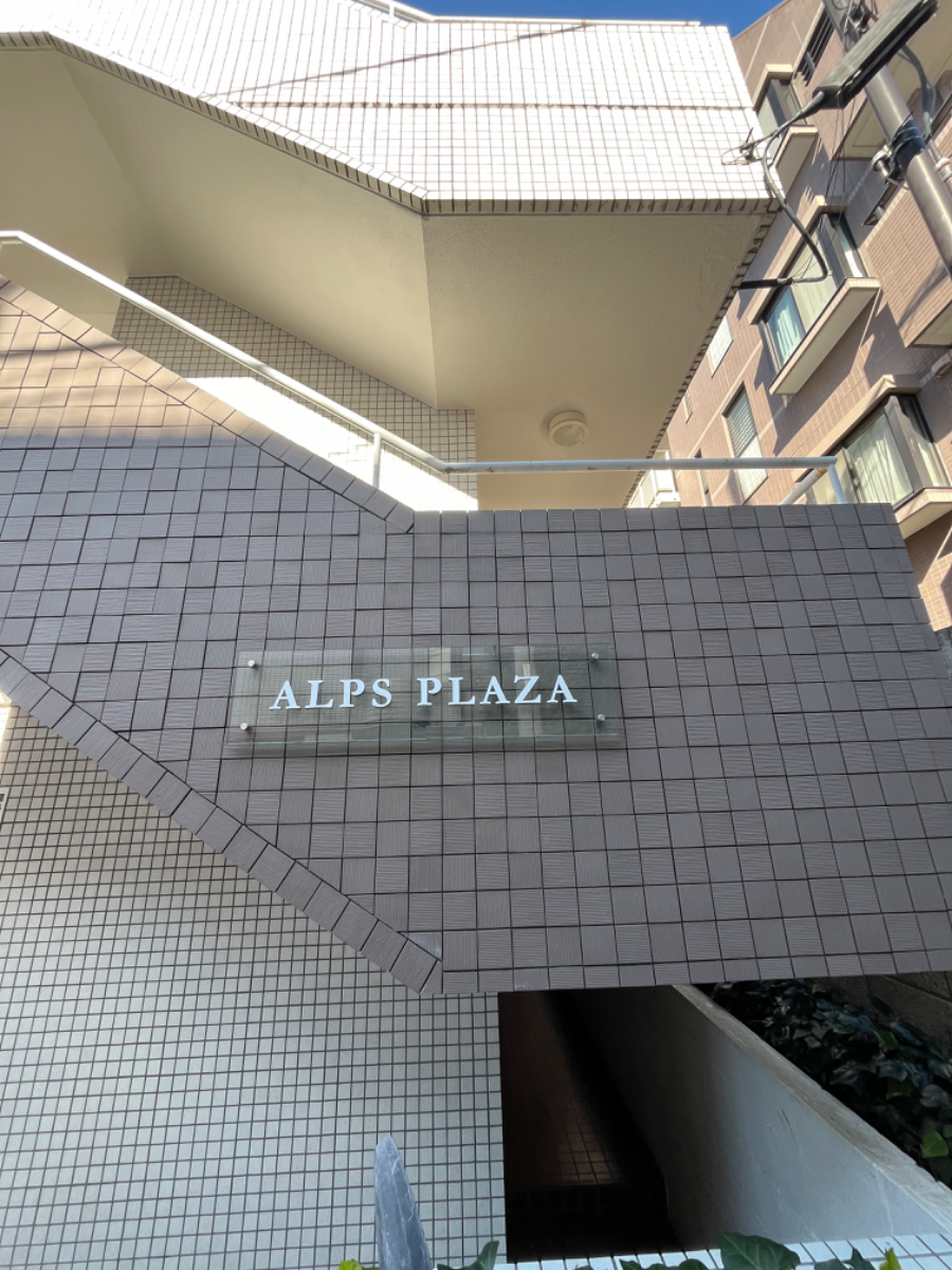 fresh/building/J00100395061_6