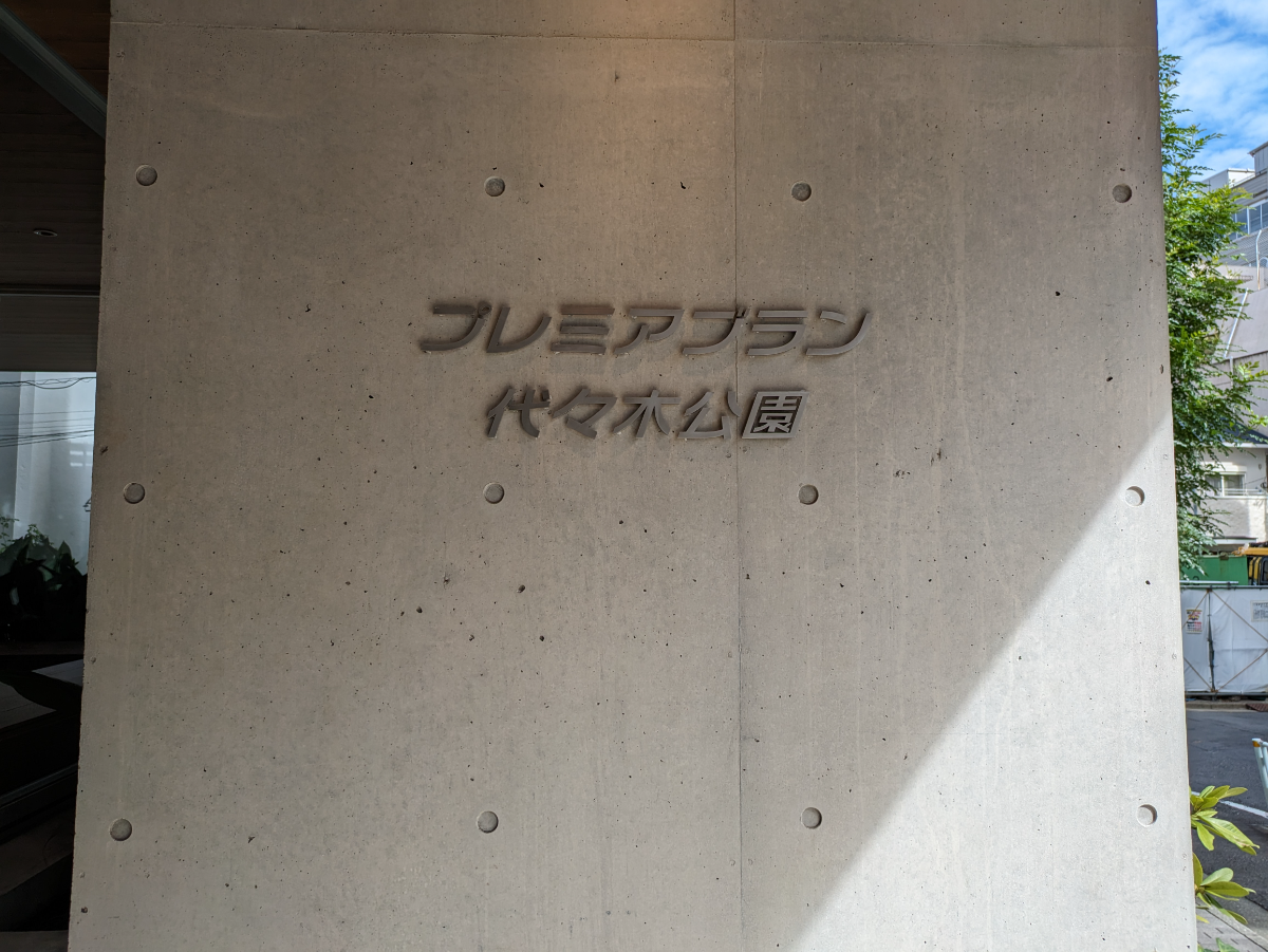 fresh/building/J00100395063_13