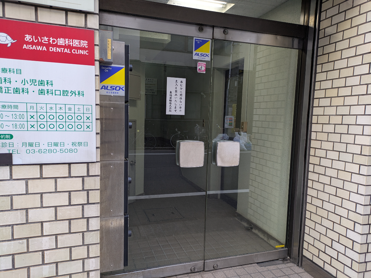 fresh/building/J00100395064_3