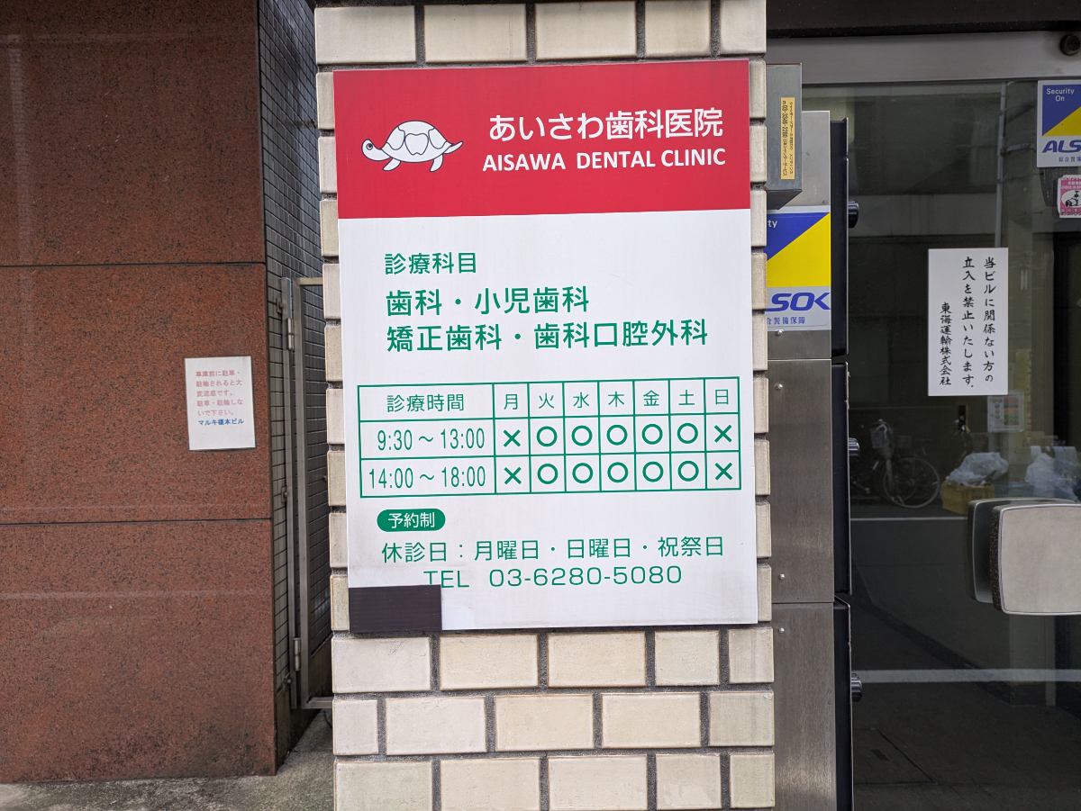 fresh/building/J00100395064_9