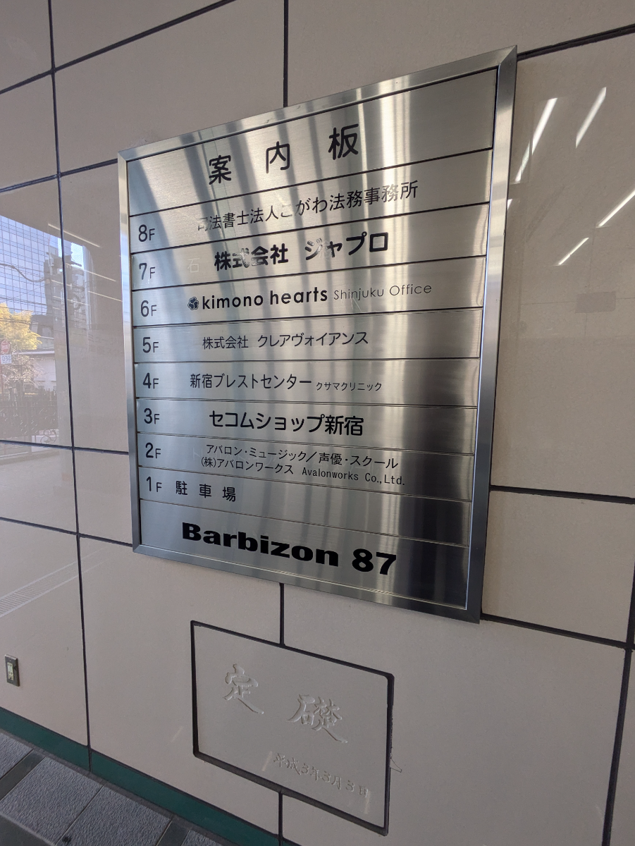 fresh/building/J00100395066_67