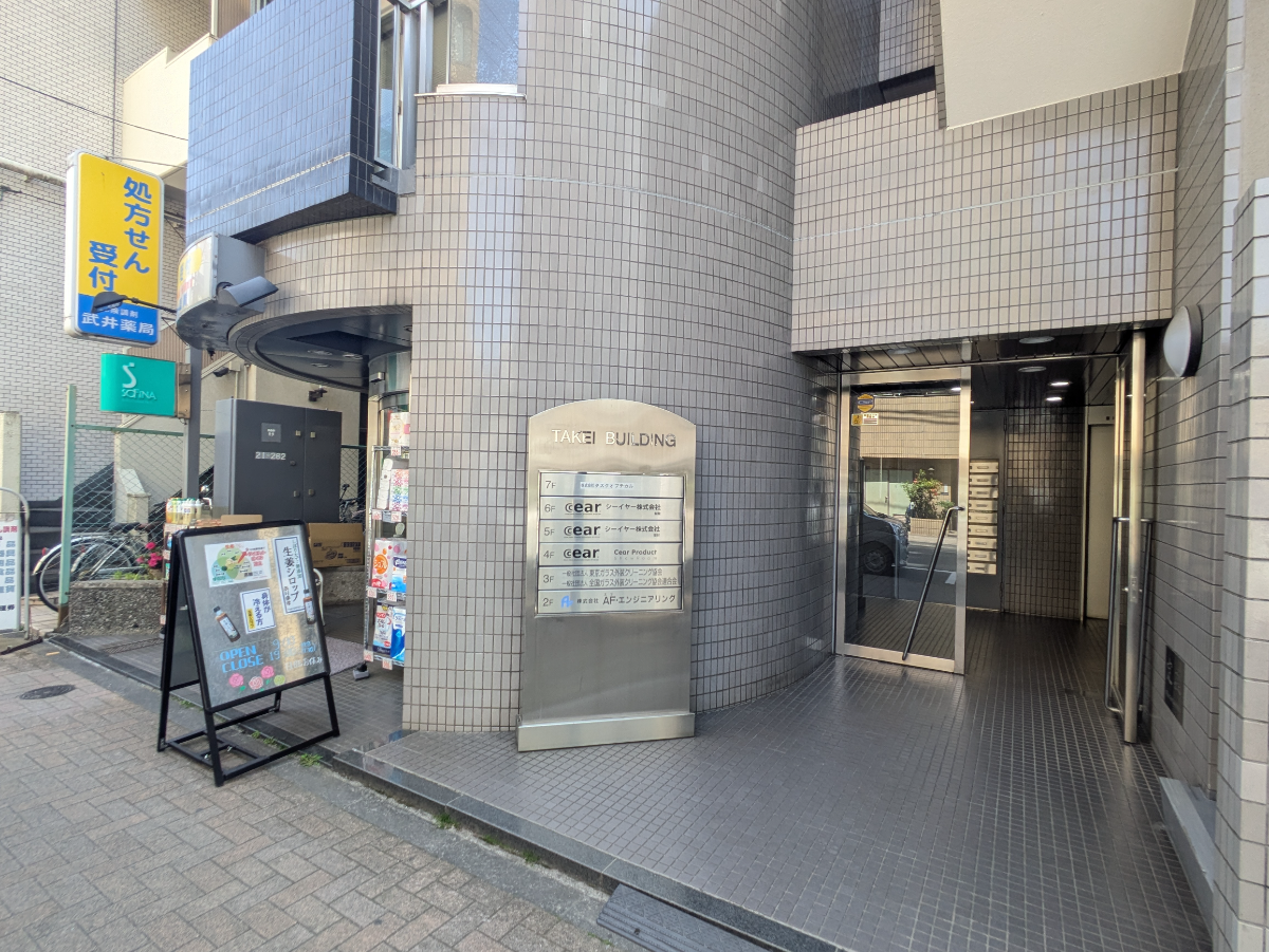 fresh/building/J00100395068_14