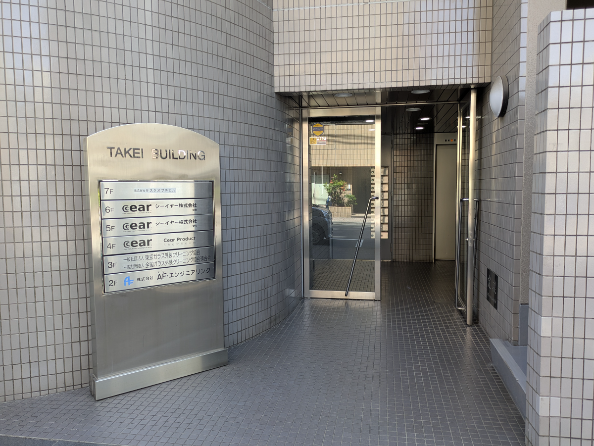 fresh/building/J00100395068_3