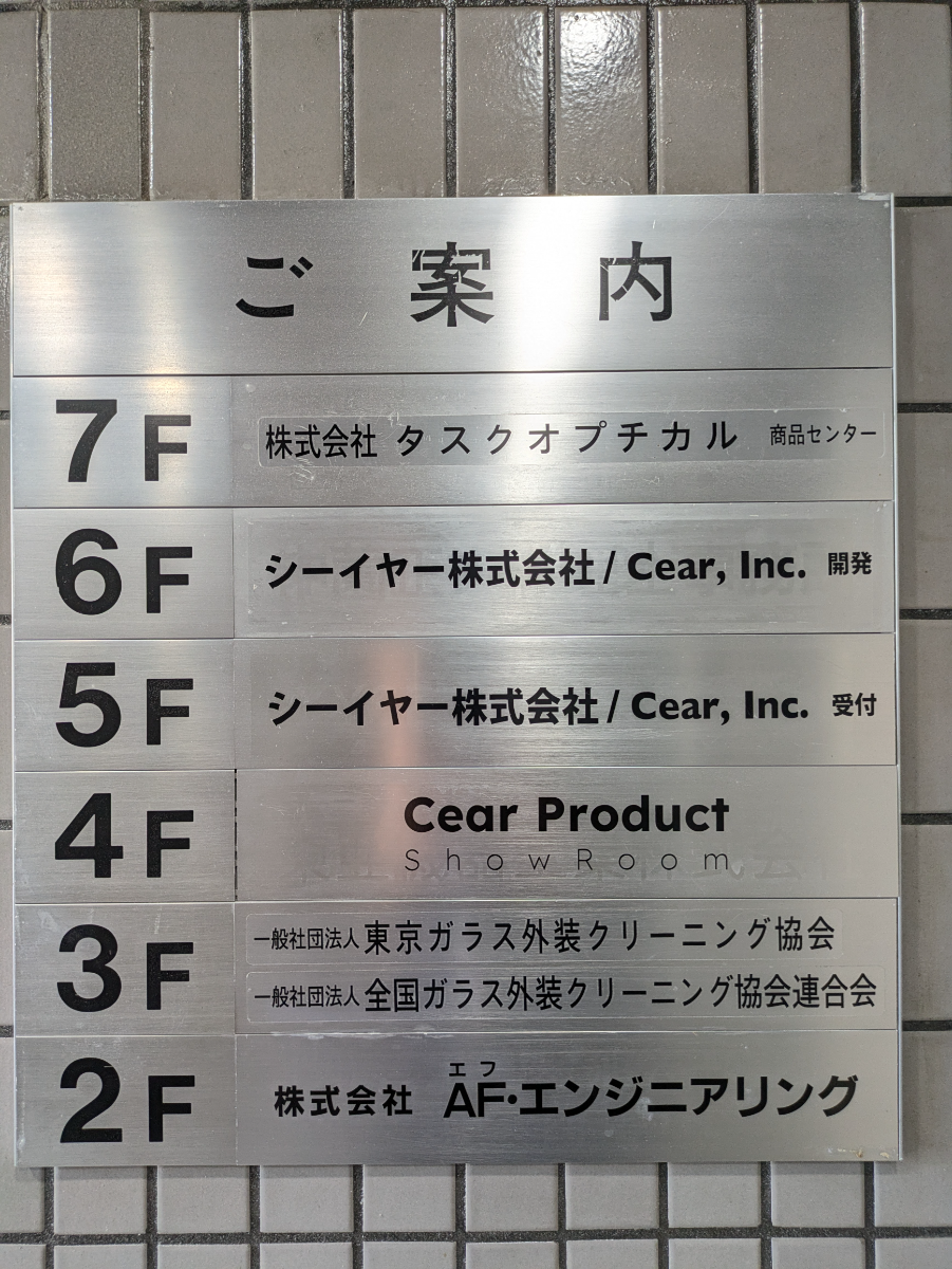 fresh/building/J00100395068_67