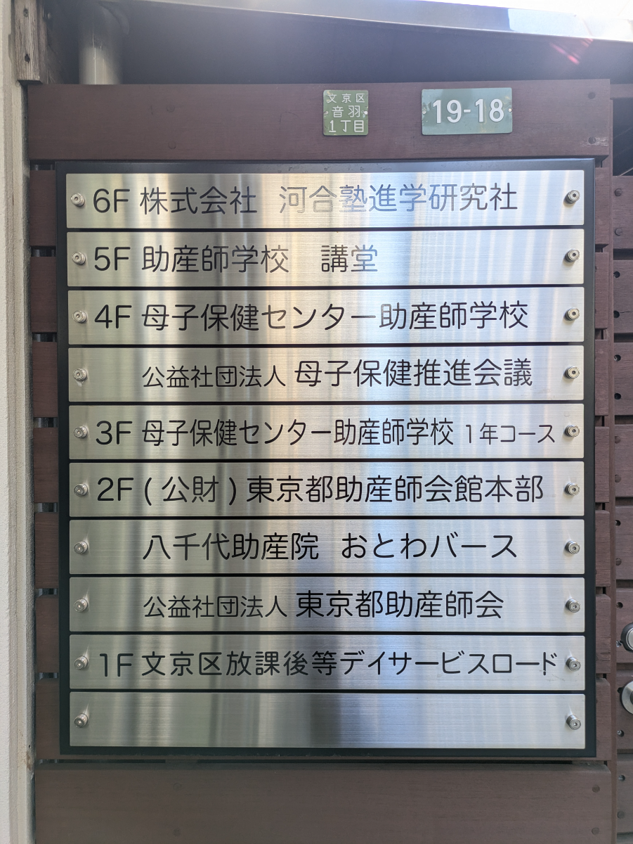 fresh/building/J00100395070_67