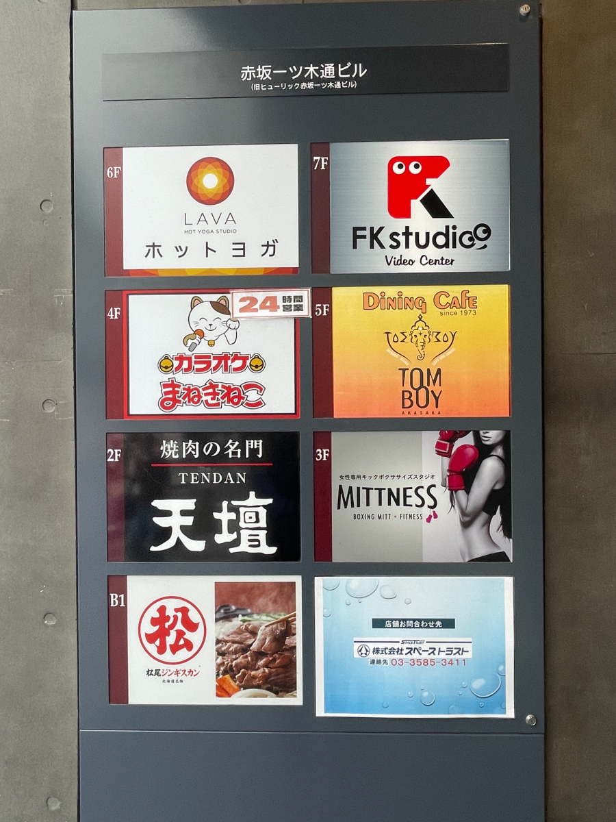 fresh/building/J00100395072_67