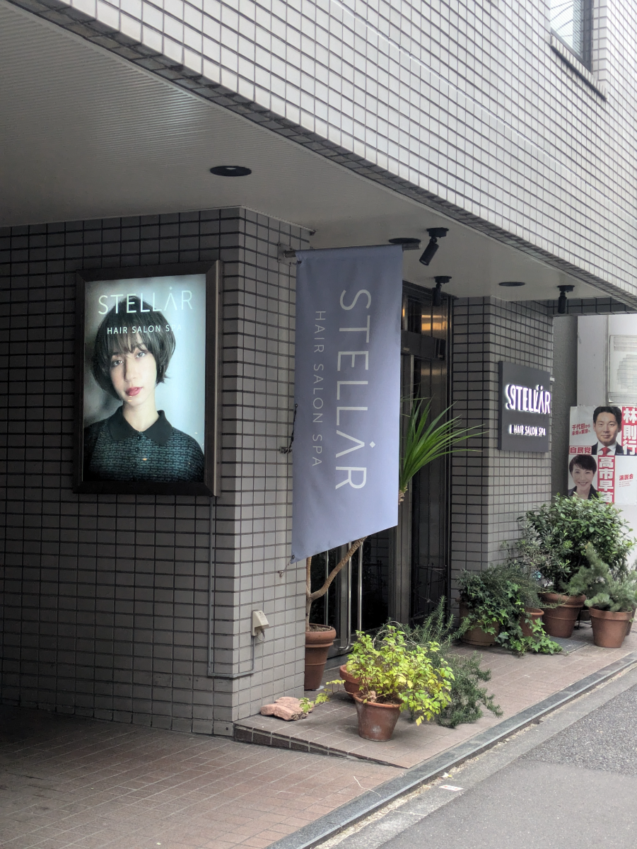 fresh/building/J00100395075_11