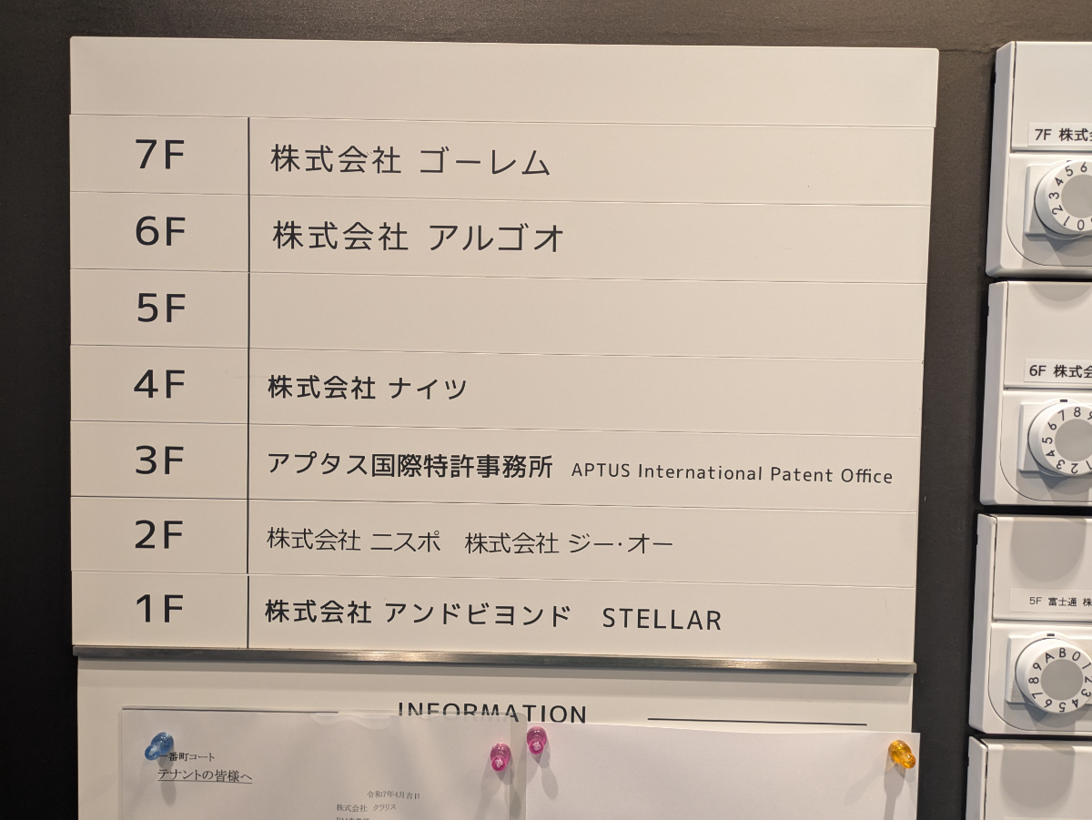 fresh/building/J00100395075_67