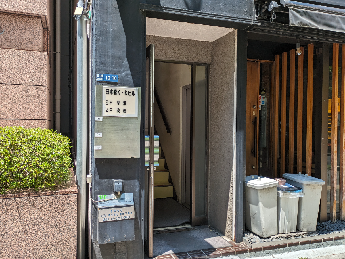 fresh/building/J00100395078_3