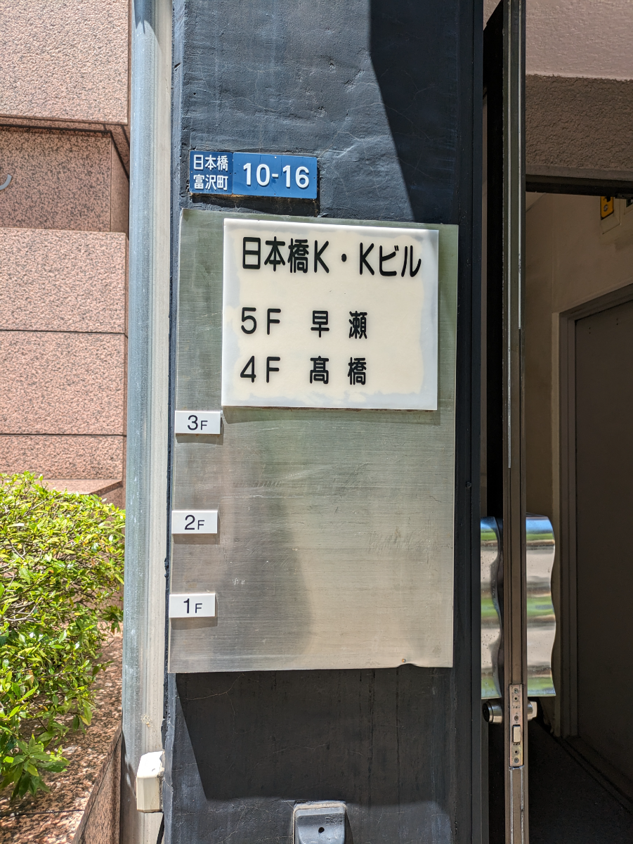 fresh/building/J00100395078_67