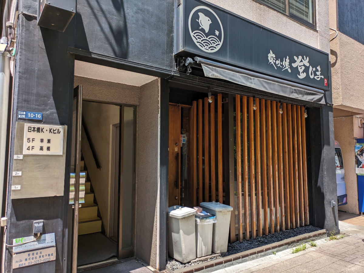 fresh/building/J00100395078_7