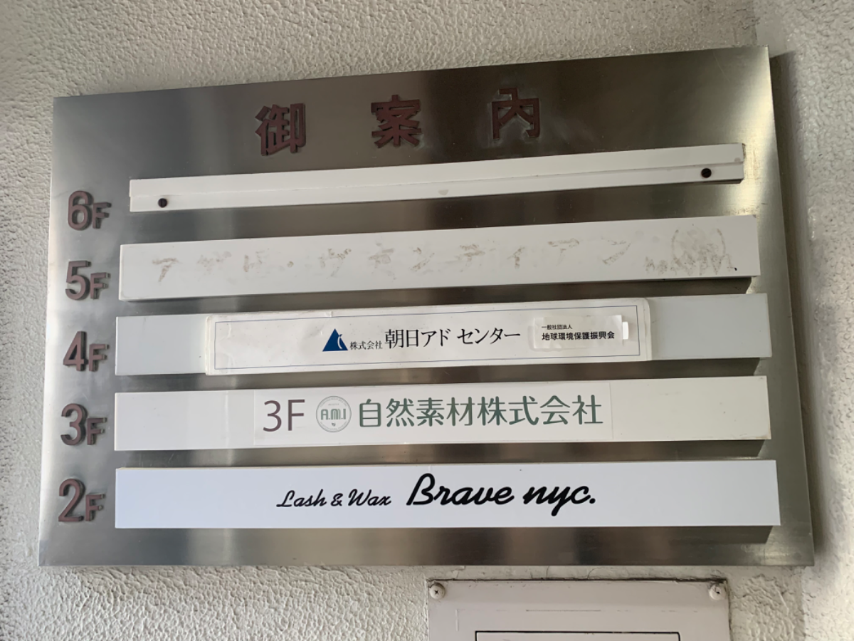 fresh/building/J00100395081_67