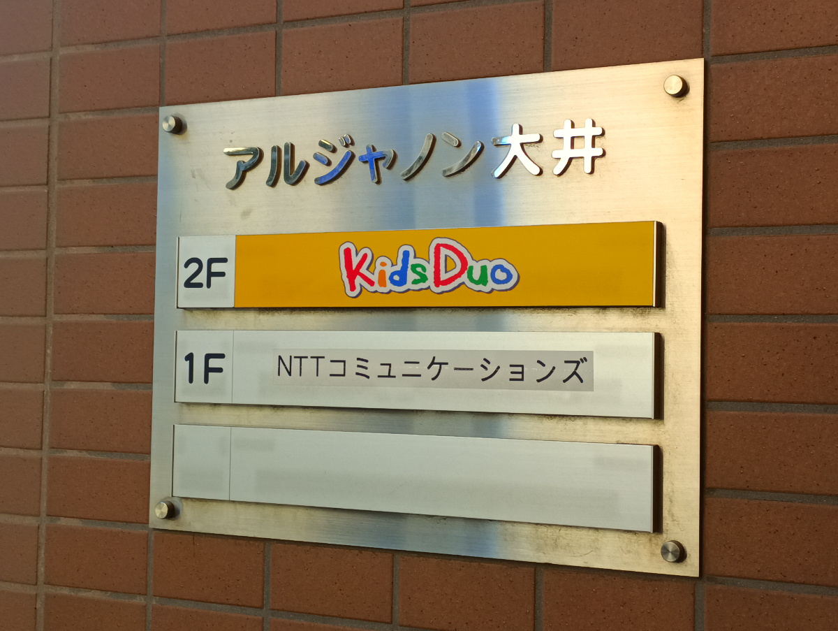 fresh/building/J00100395091_67