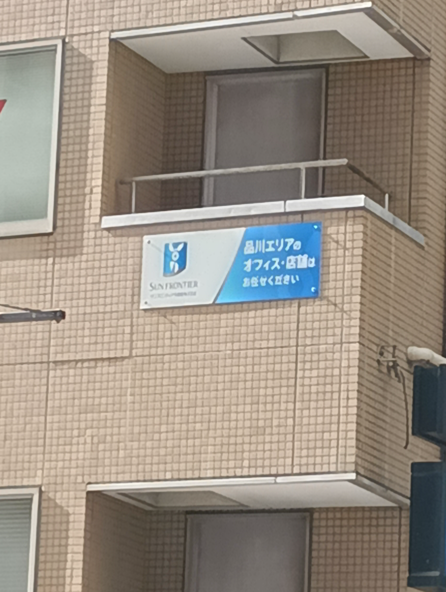 fresh/building/J00100395092_10