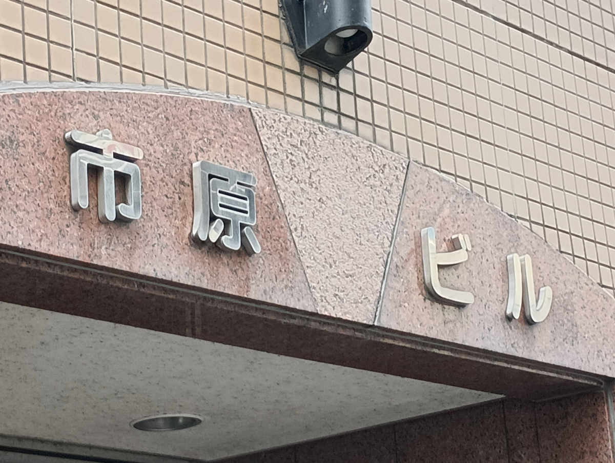 fresh/building/J00100395092_11