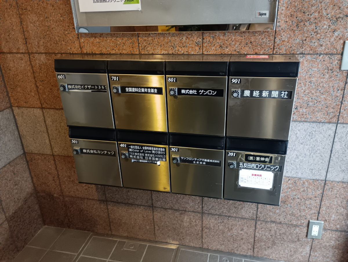 fresh/building/J00100395092_12