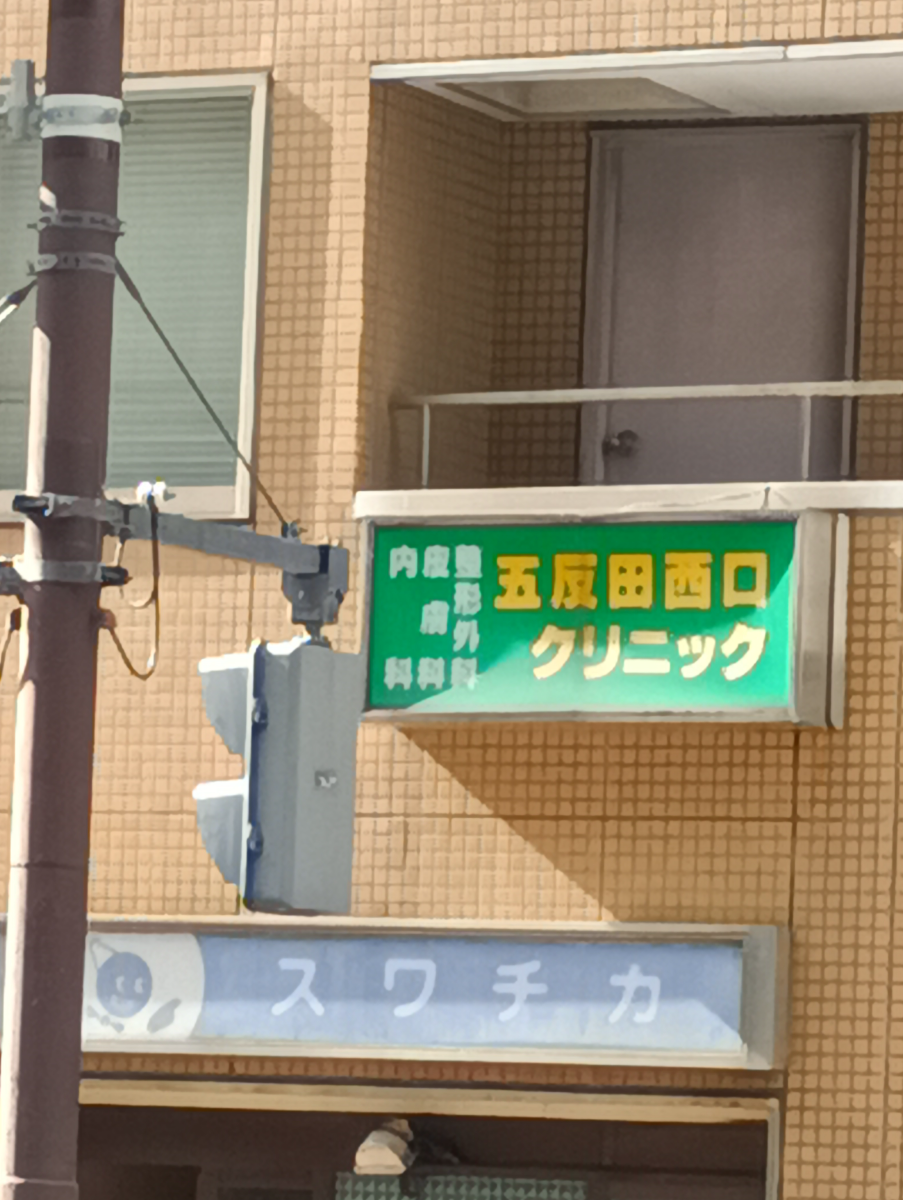 fresh/building/J00100395092_9