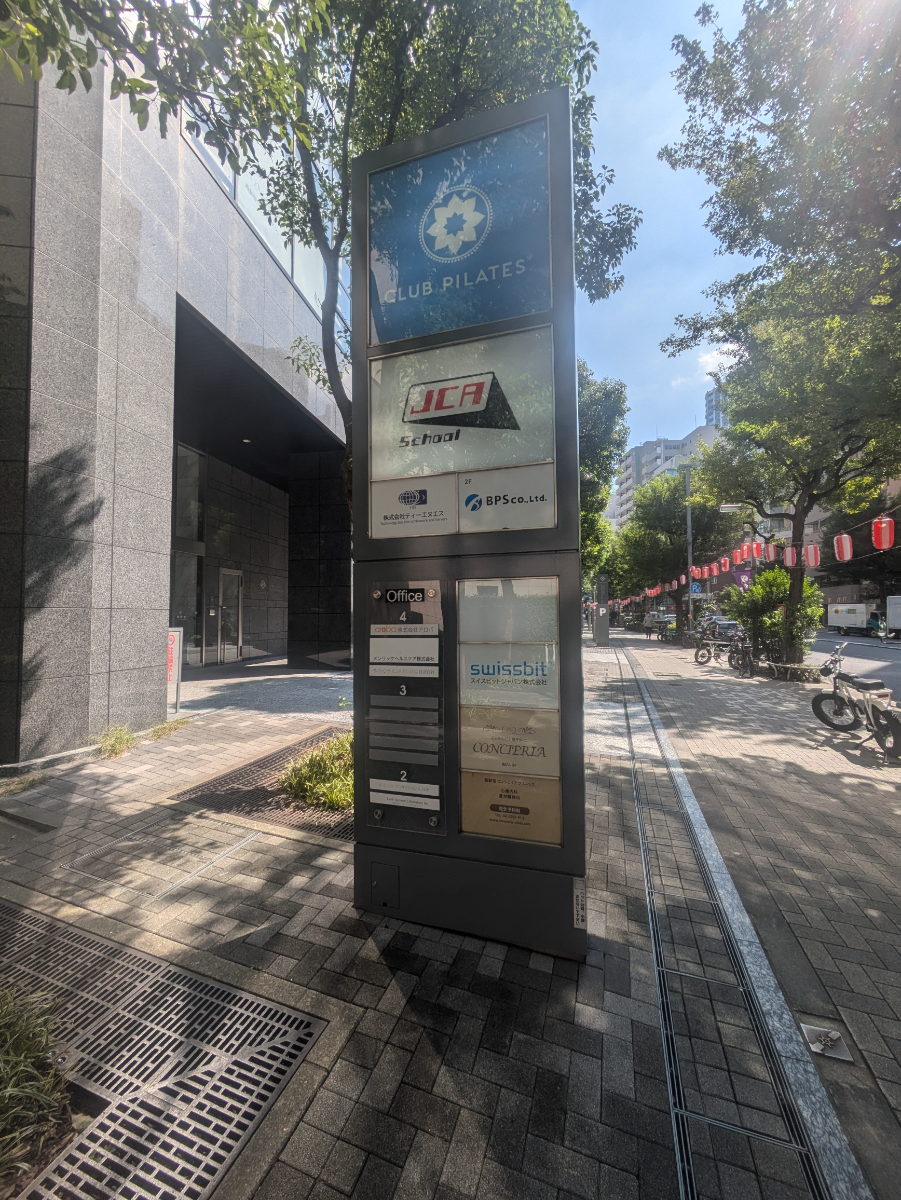 fresh/building/J00100395095_27