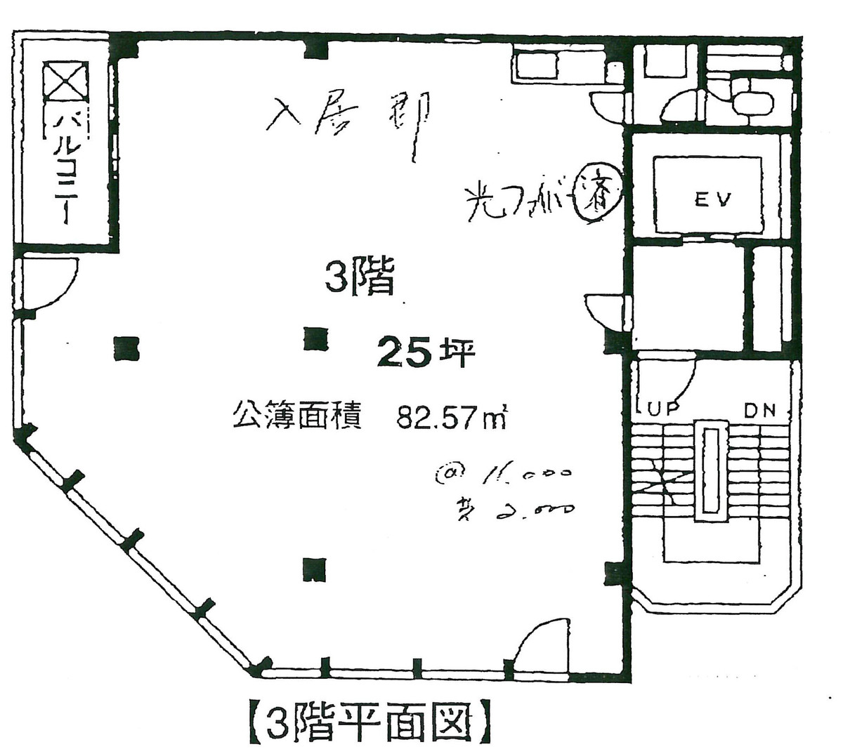 fresh/building/J00100395101_18