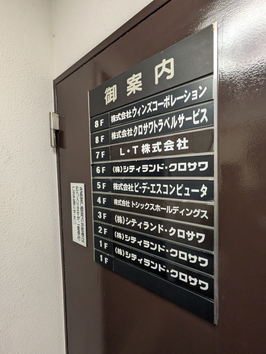 fresh/building/J00100395101_67