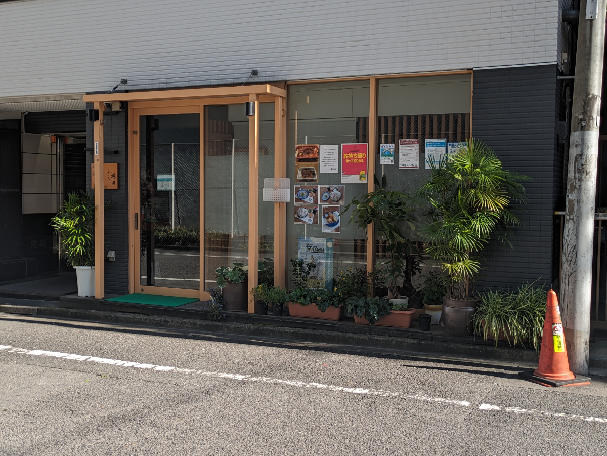 fresh/building/J00100395102_11