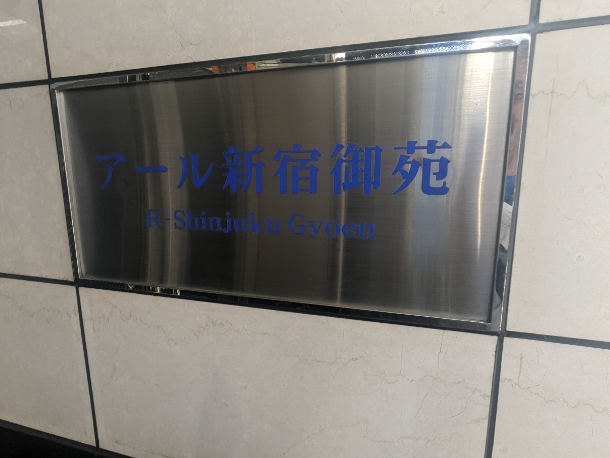 fresh/building/J00100395102_12