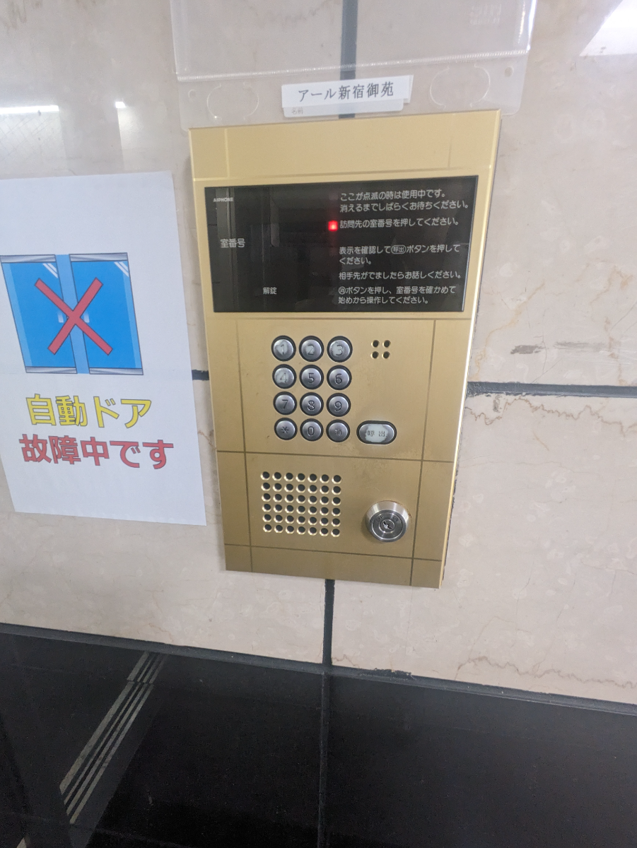 fresh/building/J00100395102_6