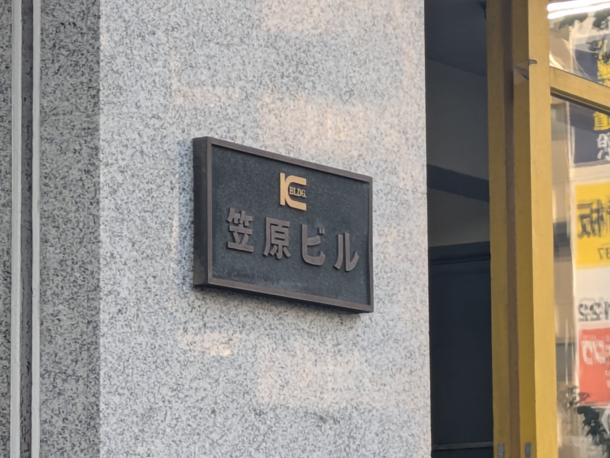 fresh/building/J00100395106_12