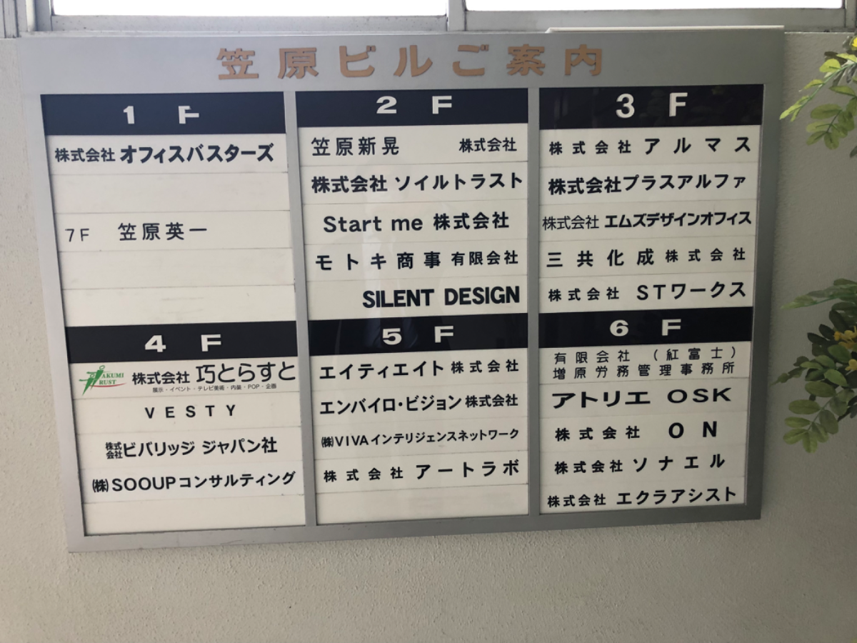 fresh/building/J00100395106_67