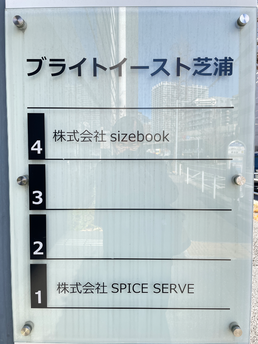 fresh/building/J00100395120_67