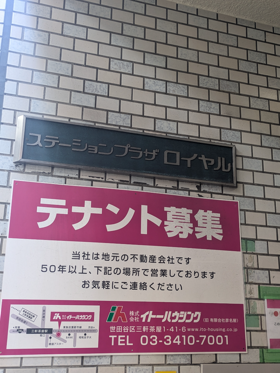 fresh/building/J00100395122_14