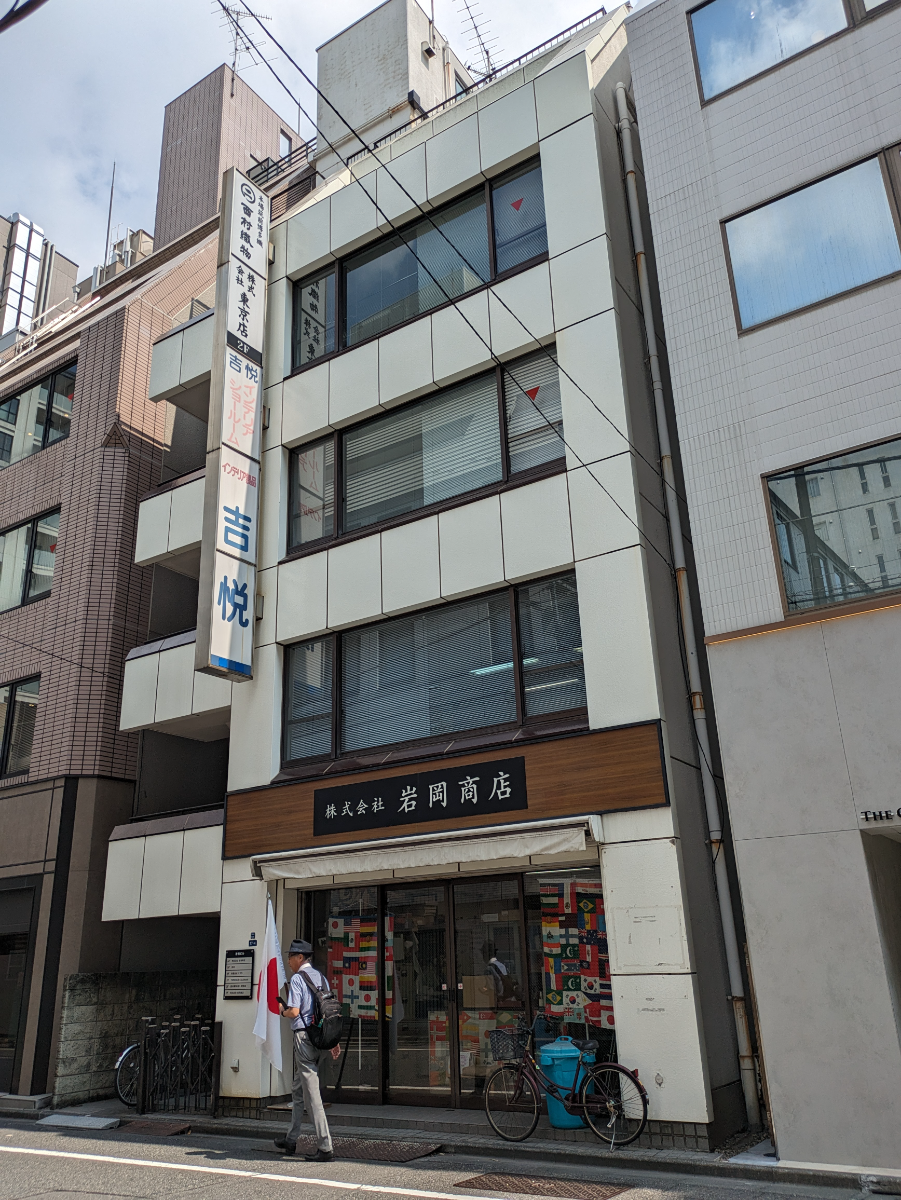 fresh/building/J00100395124_5