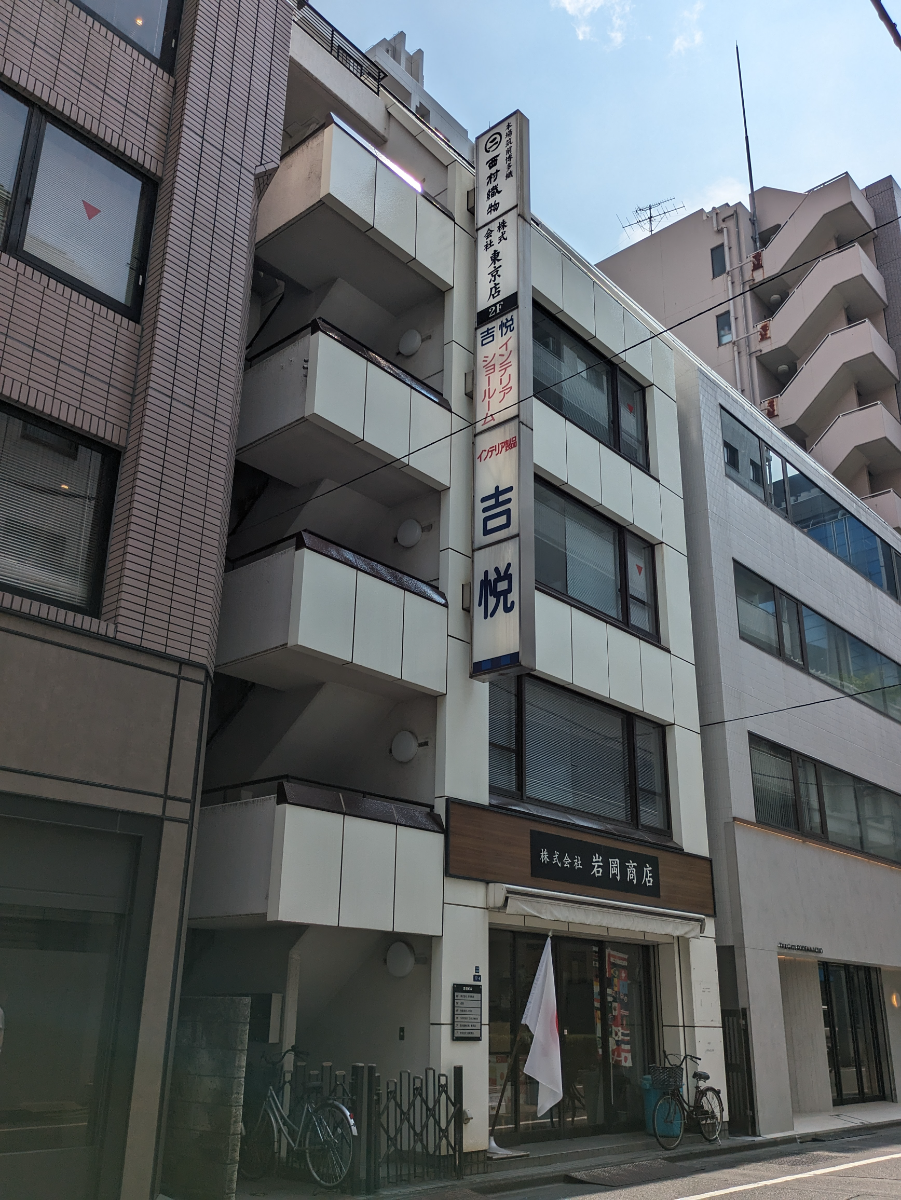 fresh/building/J00100395124_6