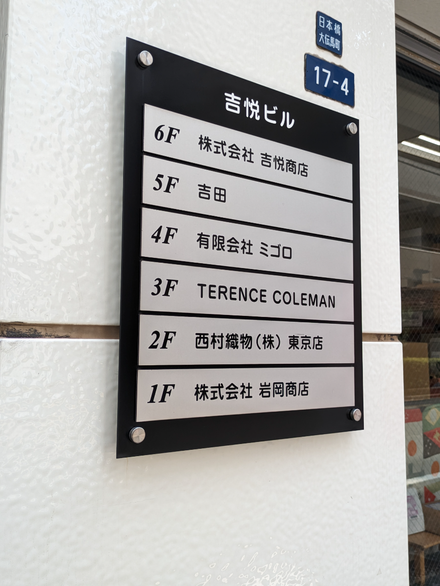fresh/building/J00100395124_67