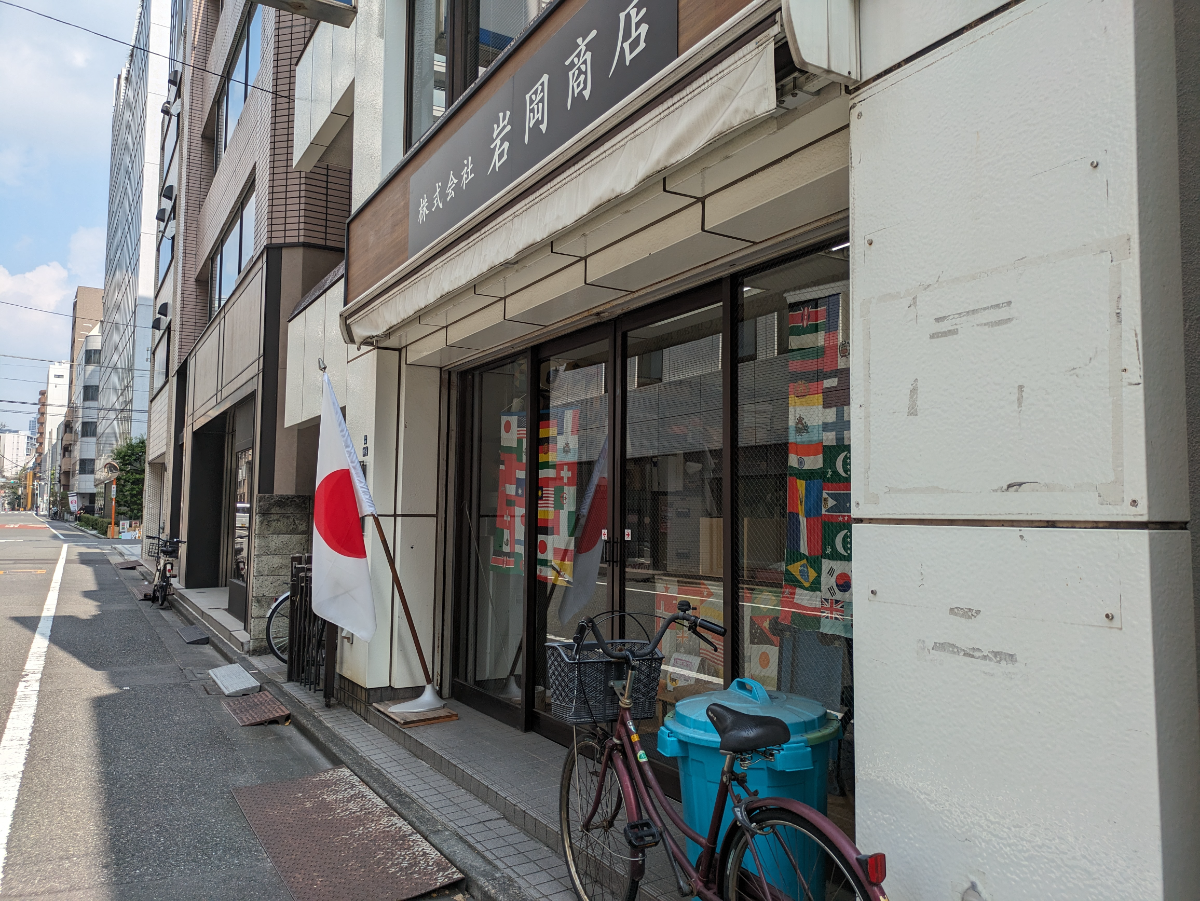 fresh/building/J00100395124_8