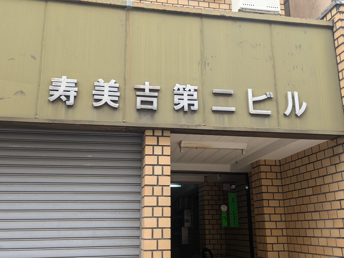 fresh/building/J00100395126_8