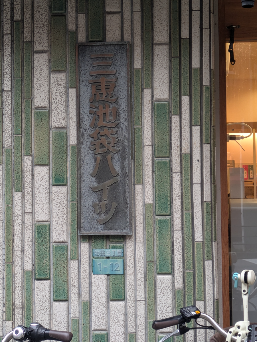 fresh/building/J00100395130_8