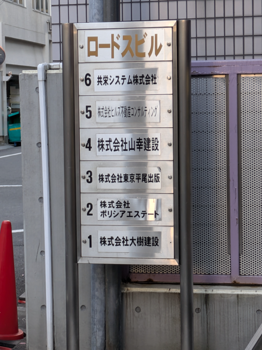 fresh/building/J00100395140_67
