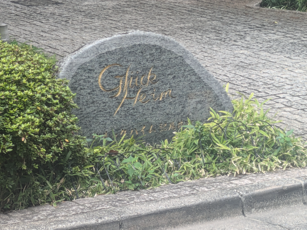 fresh/building/J00100395156_12