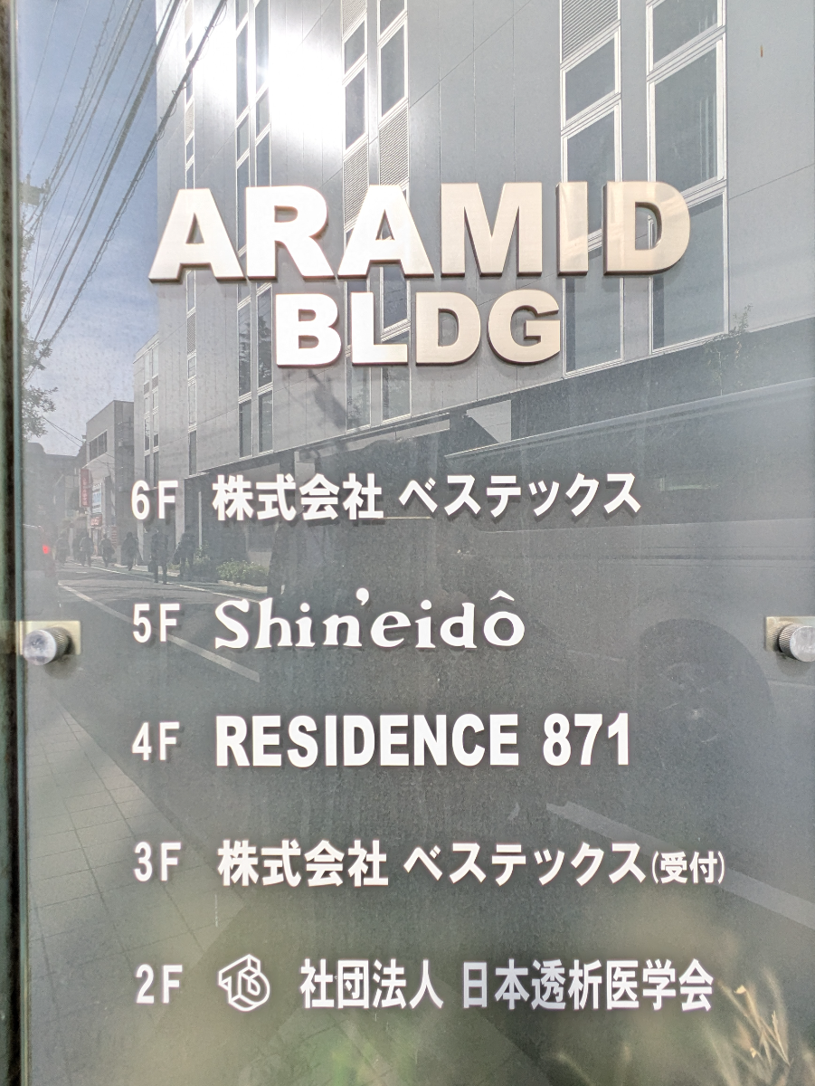 fresh/building/J00100395157_67