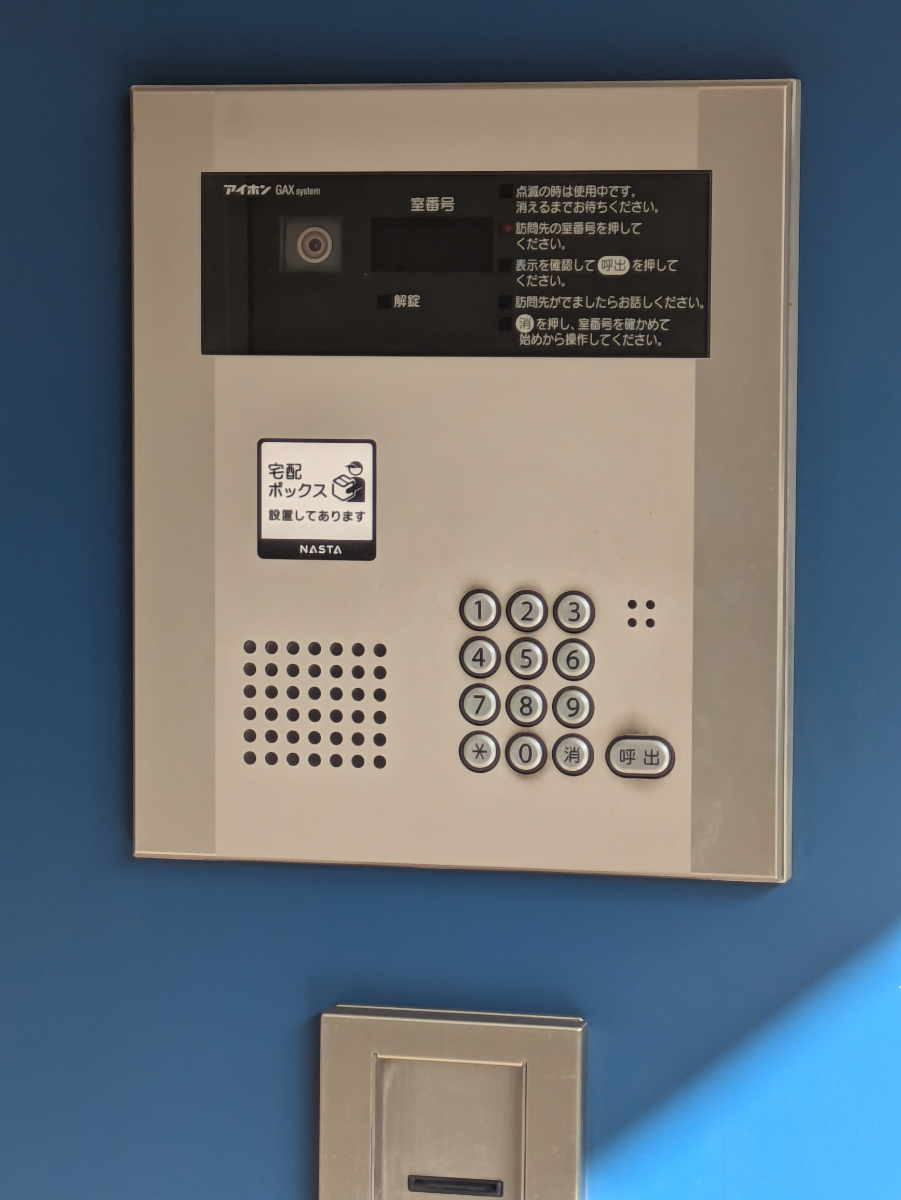 fresh/building/J00100395158_7