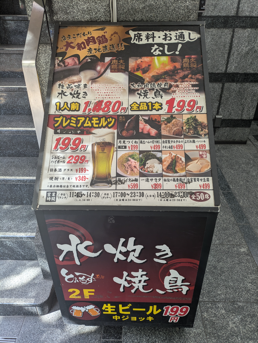 fresh/building/J00100395165_13