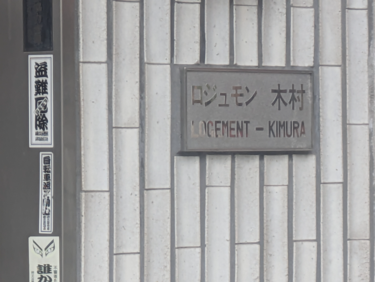 fresh/building/J00100395167_7