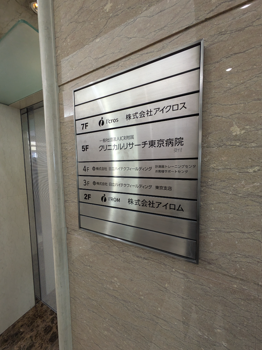 fresh/building/J00100395176_67